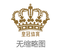 澳门六合彩棋牌2019欧洲杯冠军预测（www.kingofbetszone.com）